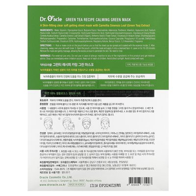 Dr Oracle, Calming Green Beauty Mask, Green Tea Recipe, 10 arkuszy maski, 0,84 fl oz (25 ml)