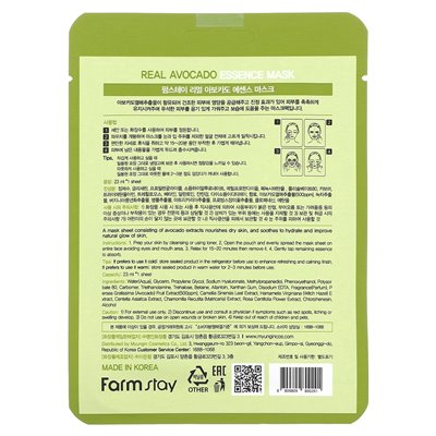 Farmstay, Real Avocado Essence Beauty Mask, 1 sheet, 0.78 fl oz (23 ml)