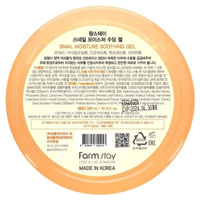 FarmStay, Slail Moisture Soothing Gel, 10.14 Fl Oz (300 ml)