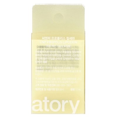 CNP-Labor, Propolis-Lipicerin, 15 ml