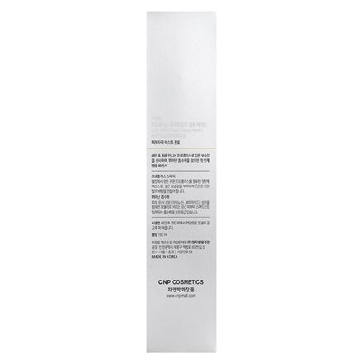 CNP Laboratory, Propolis Learty Ampule Essence, 150 ml CNP Laboratory, Propolis Learty Ampule Essence, 150 ml