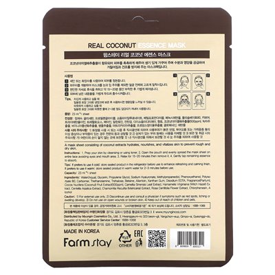 Farmstay, Real Coconut Essence Beauty Mask, 1 arkusz, 0,78 fl oz (23 ml)