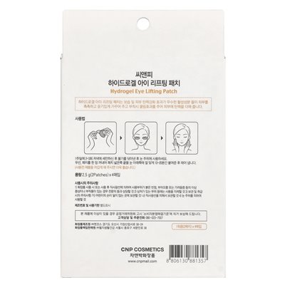 CNP Laboratory, Hydrogel-Augenlifting-Pflaster, 4 Paare