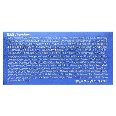 Farmstay, Collagen Water Full Hydrogel Eye Patch, Augenpflaster mit Kollagen und Wasser, 60 Blätter, 90 g (3,17 oz.)