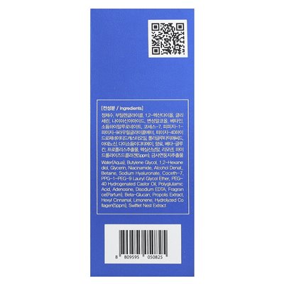 Farmstay, Dr. V8 Ampoule Solution Collagen, 1,01 Fl Oz (30 ml)