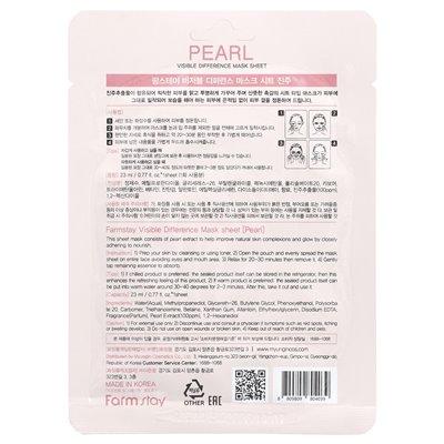 Farmstay, Pearl, Visible Diface Beauty Mask, 1 arkusz, 0,77 fl oz (23 ml) Farmstay, Pearl, Visible Diface Beauty Mask, 1 arkusz, 0,77 fl oz (23 ml)