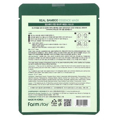 Farmstay, Real Bamboo, Essence Beauty Mask, 1 arkusz, 0,78 fl oz (23 ml) Farmstay, Real Bamboo, Essence Beauty Mask, 1 arkusz, 0,78 fl oz (23 ml)