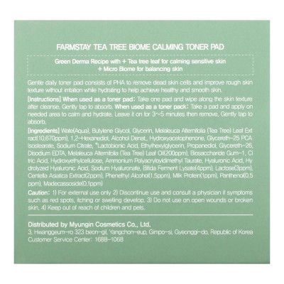 Farmstay, Tea Tree Biome, Calming Toner, 4.73 fl.Oz.(140 ml)