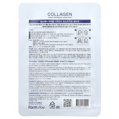 Farmstay, Collagen, Visible Difference Beauty Mask, Schönheitsmaske für sichtbaren Unterschied, 1 Blatt, 0,77 fl oz (23 ml)
