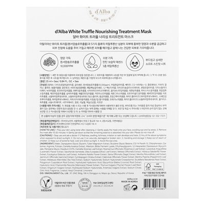 D'Aba, White Truffle Nourishing Beauty Mask, 5 Masks, 0.84 fl oz (25 ml)