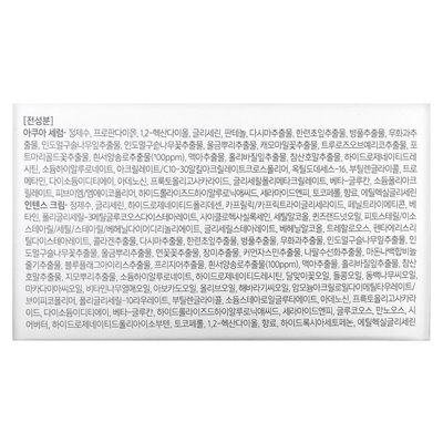 D'Aba, biała trufla podwójna serum i krem, 2,46 uncji (70 g) D'Aba, biała trufla podwójna serum i krem, 2,46 uncji (70 g)