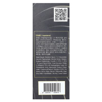Farmstay, Dr. V8 Ampullenlösung Black Slail, 1,01 Fl Oz (30 ml)