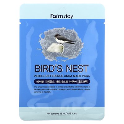 Farmstay, Visible Diface Aqua Beauty Mask Pack, Bird's Nest, 1 sheet, 0.78 oz (23 ml) Farmstay, Visible Diface Aqua Beauty Mask Pack, Bird's Nest, 1 sheet, 0.78 oz (23 ml)