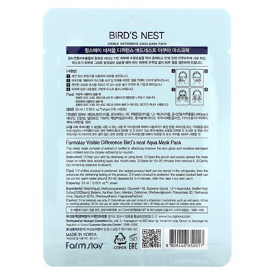 Farmstay, Visible Diface Aqua Beauty Mask Pack, Bird's Nest, 1 sheet, 0.78 oz (23 ml) Farmstay, Visible Diface Aqua Beauty Mask Pack, Bird's Nest, 1 sheet, 0.78 oz (23 ml)