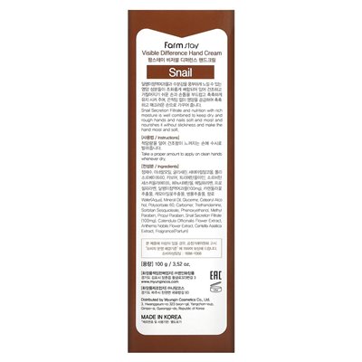 FarmStay, widoczny krem ​​do rąk, ślimak, 3,52 uncji (100 g)