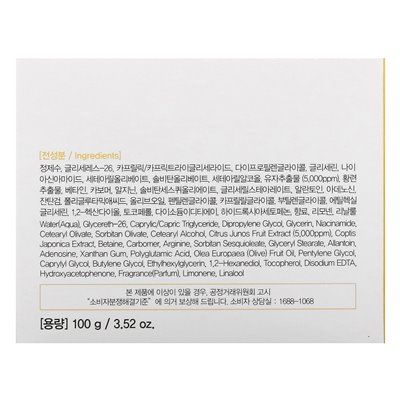 Farmstay, Citrus Yuja, Vitalisierende Creme, 3,52 oz (100 g)
