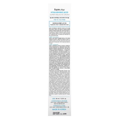 Farmstay, Hyaluronsäure, Super Aqua Augencreme, 1,52 Fl Oz (45 ml)