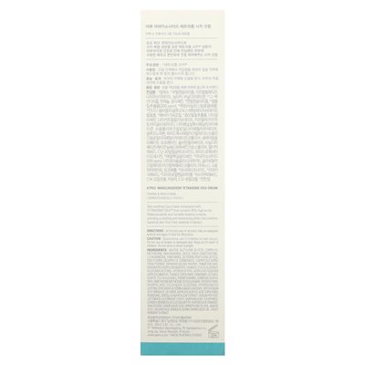A'Pieu, Madecassoside Tetrasome Cica Cream, 1,69 fl oz (50 ml) A'Pieu, Madecassoside Tetrasome Cica Cream, 1,69 fl oz (50 ml)