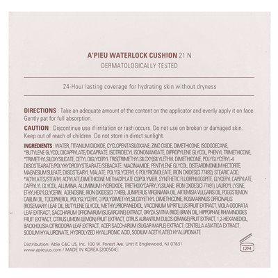 A'Pieu, Waterlock Cushion, 21N, 0.52 oz (15 g)