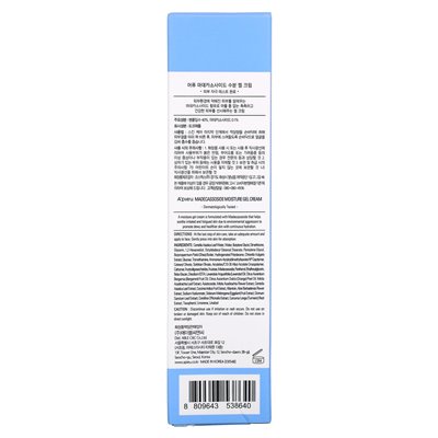 A'Pieu, Madecassoside-Feuchtigkeitscreme, 1,69 fl oz (50 ml)