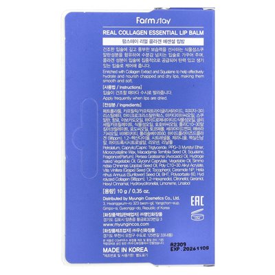 Farmstay, Real Collagen Essential Lip Balm, 0,35 uncji (10 g)