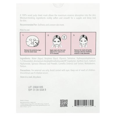 Sympli Beautiful Moisturizing Cosmetics Sheet Mask, 5 Masken, 0,85 fl oz (25 ml)