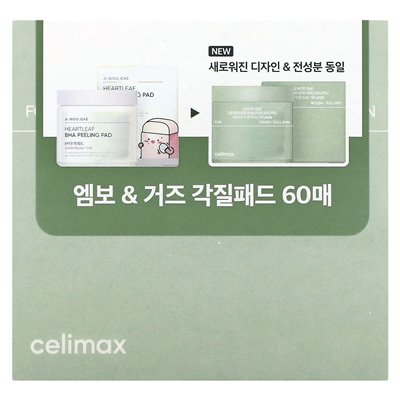 Celimax, Ji Woo Gae Heartleaf Bha Pading, 60 podkładek, 4,22 ml (125 ml) Celimax, Ji Woo Gae Heartleaf Bha Pading, 60 podkładek, 4,22 ml (125 ml)
