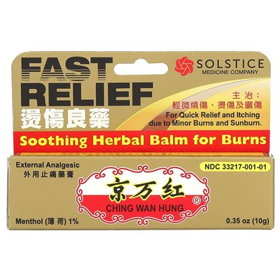Ching Wan Suspended, beruhigender Kräuterbalsam für Verbrennungen, 0,35 oz (10 g)