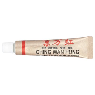 Ching Wan zawiesił, kojący balsam ziołowy dla oparzeń, 0,35 uncji (10 g)