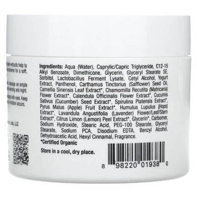 Presidentskin, Probiotische nährende Feuchtigkeitscreme, 2,25 oz (64 g)