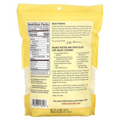 Bob's Red Mill, Stone Ground Flour, Whole Grain, 20 oz (567 g)