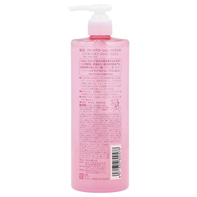 Kikumasamune, balsam do pielęgnacji skóry, wysoko wilgotny, 16,9 fl oz (500 ml)