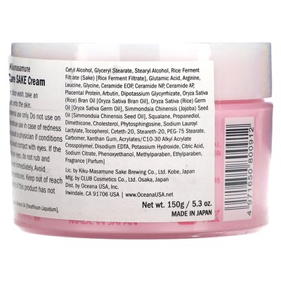 Kikumasamune, Sake-Hautpflegecreme, 5,3 oz (150 g)