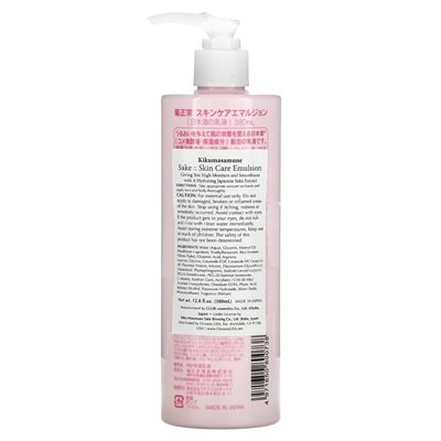 Kikumasamune, Sake Skin Care Emulsion, 12,8 Fl Oz (380 ml)
