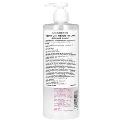 Kikumasamune, balsam do pielęgnacji skóry, 16,9 fl oz (500 ml)