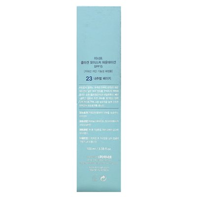 Enough, Collagen, Moisture Foundation, SPF 15, 23, 3.38 Fl Oz (100 ml)