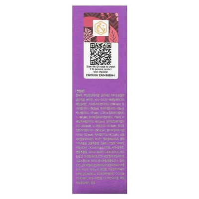 Enough, 8 peptide, sensation pro balancing ampoule, 1.01 Fl Oz (30 ml)