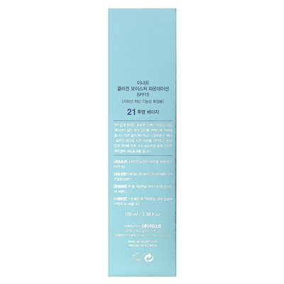 Enough, Collagen, Moisture, SPF 15, 21, 3.38 fl oz (100 ml)
