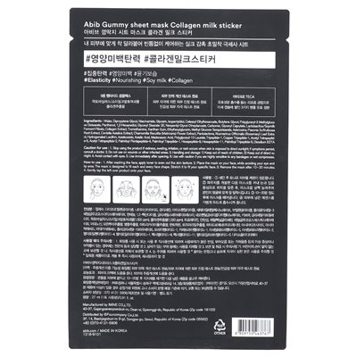 ABIB, Gummy Beauty Sheet Mask, Milk Sticker Correction, 1 sheet, 0.91 fl oz (27 ml)
