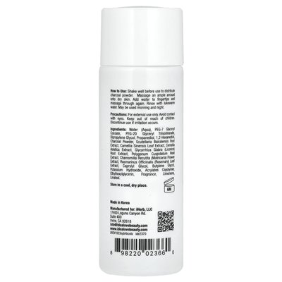 IdealOVe, Well Balanced Charcoal Cleansing Oil, Sample Size, 1.28 fl oz (38 ml)