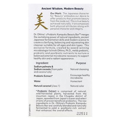 Dr Ohhira's, Probiotic Kampuku Beauty Bar ™, 2,82 uncji (80 g)