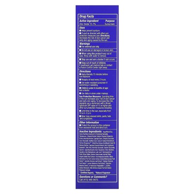Andalou Naturals, Daily Shade + Blue Light Defense Facial Balsal, SPF 30, Deep Hydration, 2.7 fl oz (80 ml)