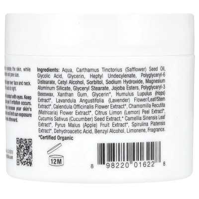 Presidentskin, Glycolic Acid Cream 5%, 1.55 oz (44 g)