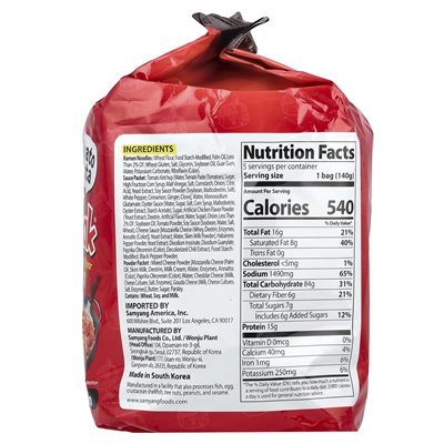Buldak, Buldak®, Stir-Fried Ramen, Spicy Chicken, Tomato Noodles, 5 Packs, 4.94 oz (140 g)