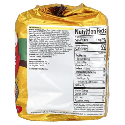Buldak, Buldak ™, Fried Ramen, Spicy Chicken, Curry, 5 Packs, 4.94 Ounces (140 G)