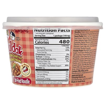 Buldak, Buldak®, Fried Noodles, Spicy Chicken, Rose, 5.98 oz (169.4 g)