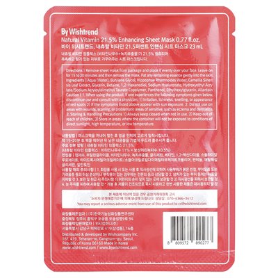 By WishTrend, Natürliches Vitamin 21,5 %, stärkende kosmetische Tuchmaske, 1 Tuch, 23 ml (0,77 fl. oz.)