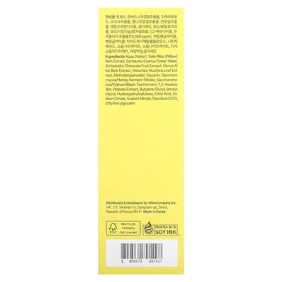Przez WishTrend, Propolis Energy Boosting Essence, 3,38 Fl Oz (100 ml)