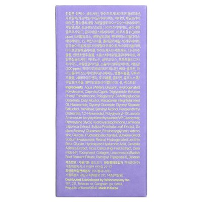 By WishTrend, Vitamin A-Mazing Bakuchiol Night Cream, 1.05 oz (30 g)