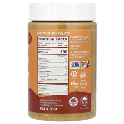 Barney Butter, Peanut Butter, Crunchy, 16 oz (454 g)
